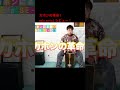 カホンの革命？！Sela SE-IC1 レビュー！ #cajon #percussion #カホン