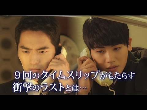 韓国ドラマ　韓国盤　ナイン 9回の時間旅行  DVD 監督盤　公式グッズ Amazon.co.jp: ナイン ~9回の時間旅行~ (コンプリート・シンプル