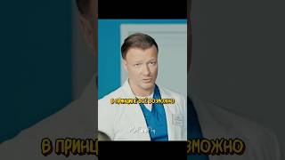 Акушер Взял Ответственность За Пролонгацию Беременности Акушер 2022