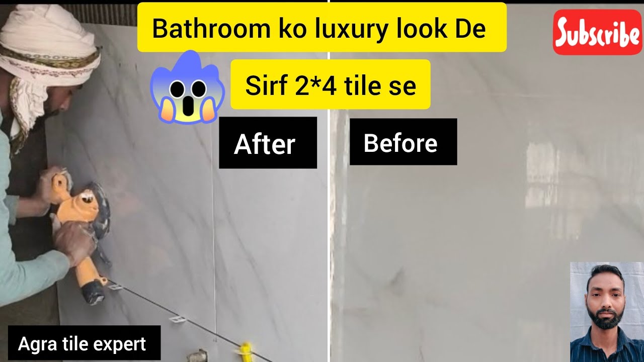 Bathroom को Luxury Look दें सिर्फ 2x4 की टाइल्स से | Bathroom Tiles Design