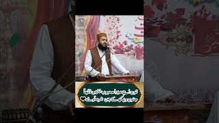 #viralvideo #islamicshorts #viralshorts #mostpopular #mostviewedonyoutube #azamchishti