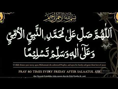 Daily Dua every Muslim// محتصر درودِ شریف لاتعداد پڑھیں اور کمال دیکھیں