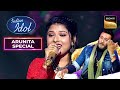 Tu Mera Hero Hai पर Arunita क Singing स Impress ह ए Jackie Da Indian Idol 12 Arunita Special