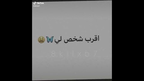 كانت فتاة عاديه ثم صديقه. ستوريات انستا عن صديقات العمر حالات واتس اب عن الصديقه. ستوريات عن الصديقه
