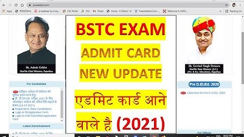 BSTC Exam Admit Card Update || एडमिट कार्ड की आज की  नई जानकारी ||