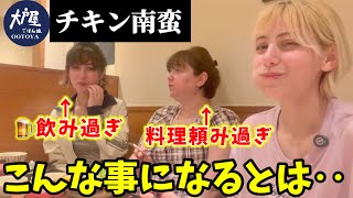 『これを食べずに日本は去れない』チキン南蛮を食べに大戸屋に連れてったら‥【爆食】