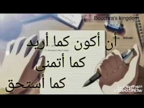 اماه قد طال المسير واخدت معركة الزمن