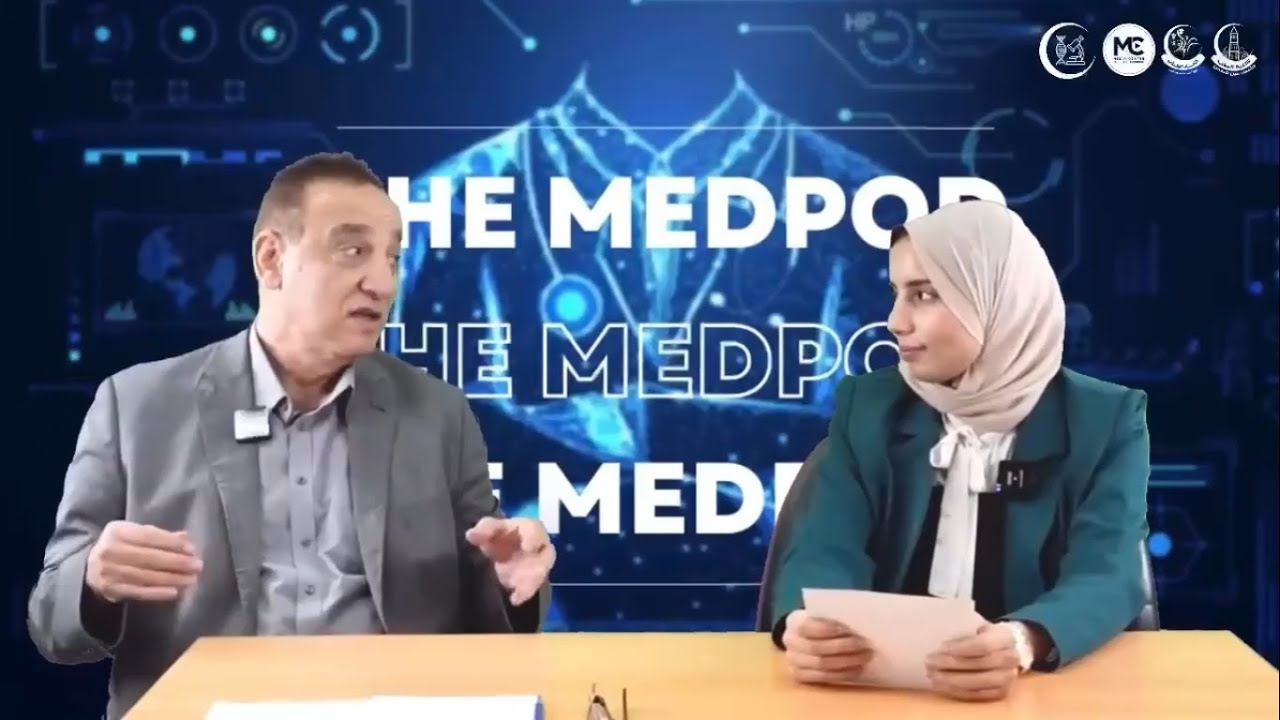 The MedPod 🎙️ - الحلقة الأولى: حياة طالب الطب؛ تعريف و مقدمة شاملة مع الأستاذ الدكتور أسامة محمود