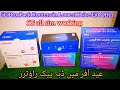 Box Pack 5G Routers at Lowest price on Eid Sale 2025: Aurora C082, ZLT X28, ZLT X21, KJ33 Box Pack