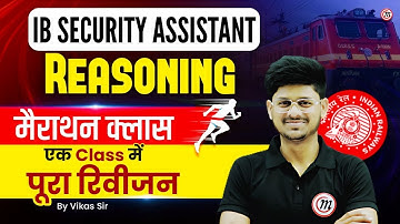 IB Security Assistant Previous Year Question Paper | IB Security Assistant Classes | IB SA Classes