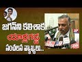 Yarlagadda Lakshmi Prasad makes sensational comments after meeting CM Jagan