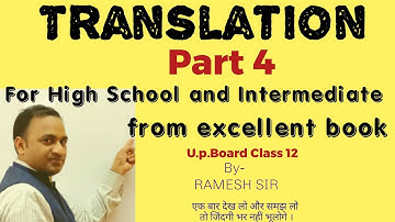 Translation Part 4 Future Indefinite  Tense from excellent book Class 12 explained by Ramesh Sir
