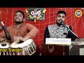 Kede Madhura tuma Nma Rasha | Odia Jagannatah Bhajan | Coverd by Manoj Mati | Rudrakshya Television Mp3 Song