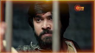 उदयच सनवर नटयमय घडमडच... From 630 Pm Marathi Serial Sun Marathi