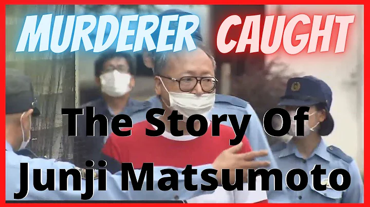 News In Japan: The Story Of Junji Matsumoto