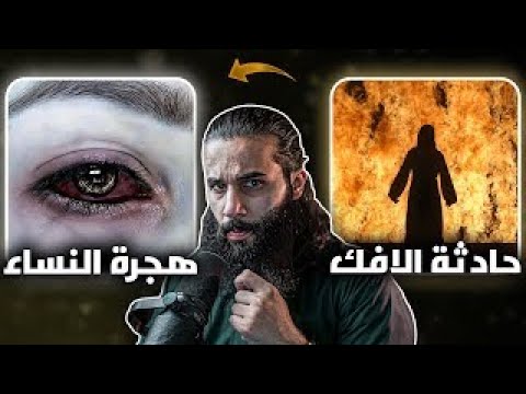 الصحابية التي نقض الله العهد لأجلها قصة هجرة أم كلثوم بنت عقبة العجيبة