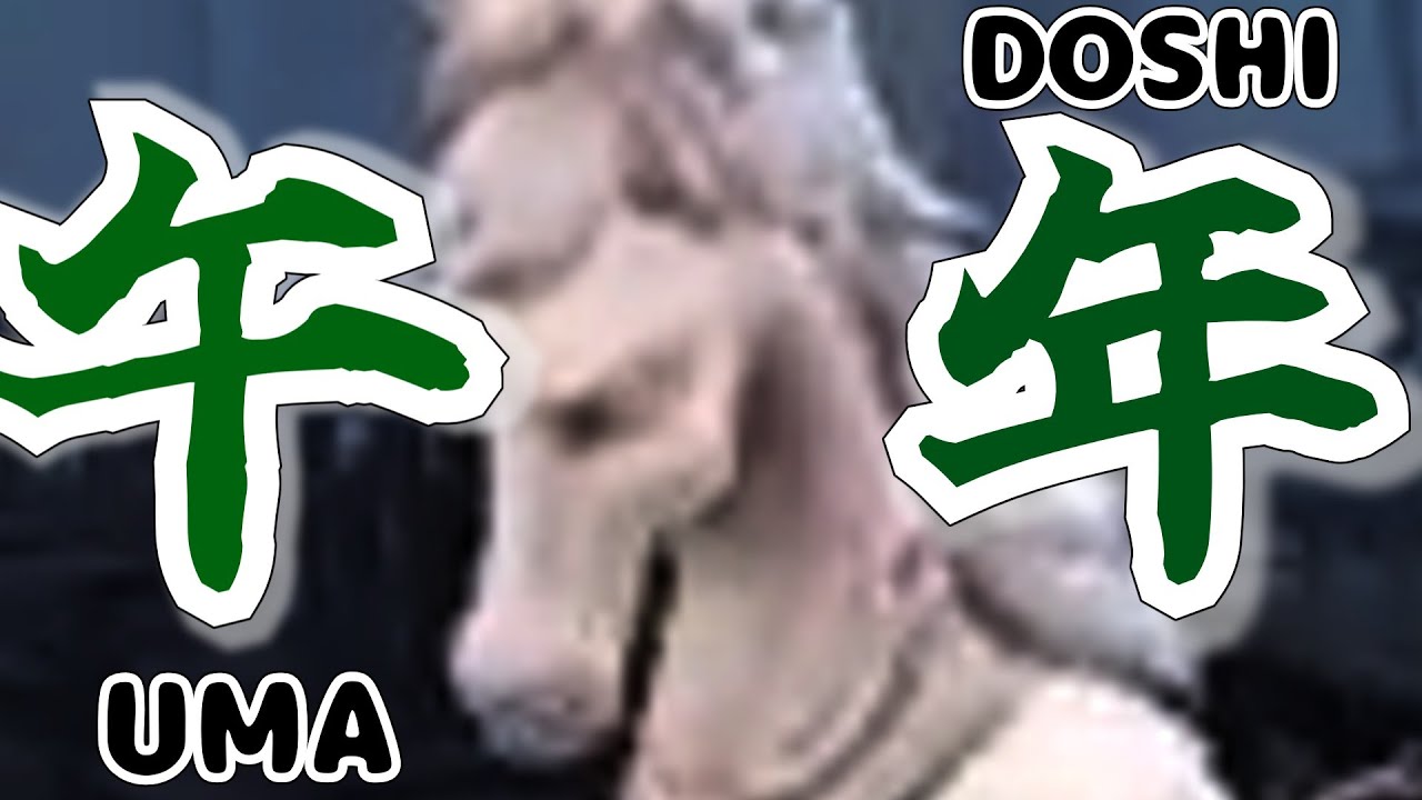 【第五人格】新年となり今年は午年。午年といえばこの男ォ！【夜の番人】【イタカ】【ランクマ実況】