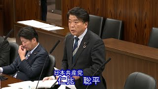 共同親権　議論不足　法相認める　拙速導入やめよ　2024.3.22