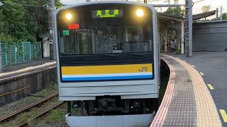 JR鶴見線の205系1000番台。(1)