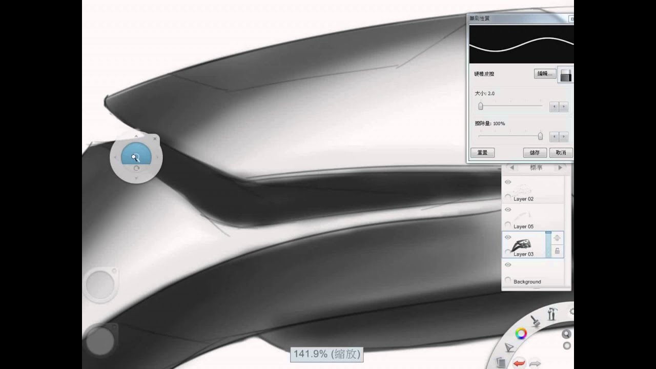 Car side mirrors sketch YouTube