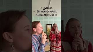 О музыке современной и не очень! #славяне #история #историческоенаследие #образование