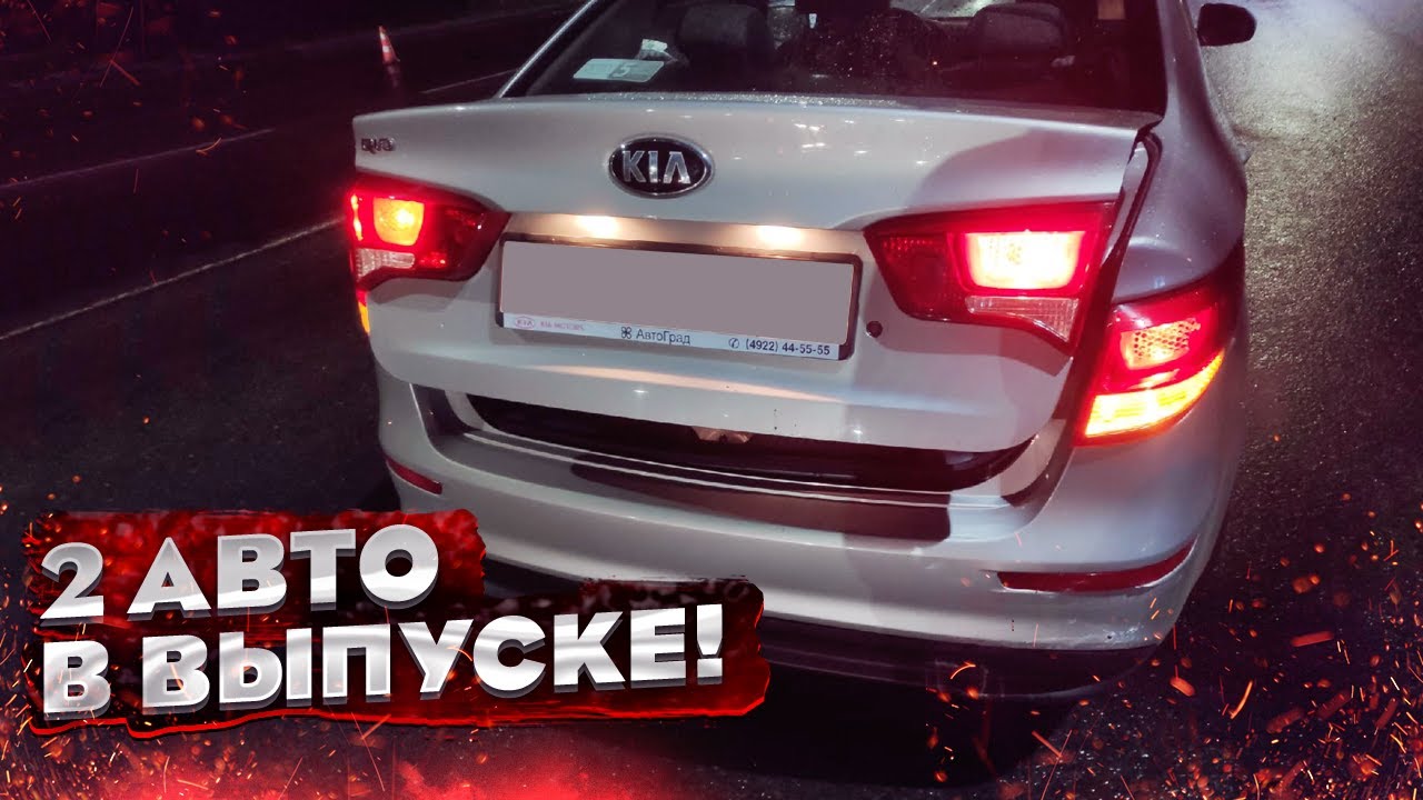 КУЗОВНОЙ РЕМОНТ KIA RIO и CHEVROLET CRUZE! Рихтовка, вытяжка на стапеле ...