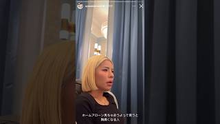 どういうリアクション?w