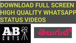 How to download full screen high quality videos in Telugu || whatsapp status #whatsapp status screenshot 5