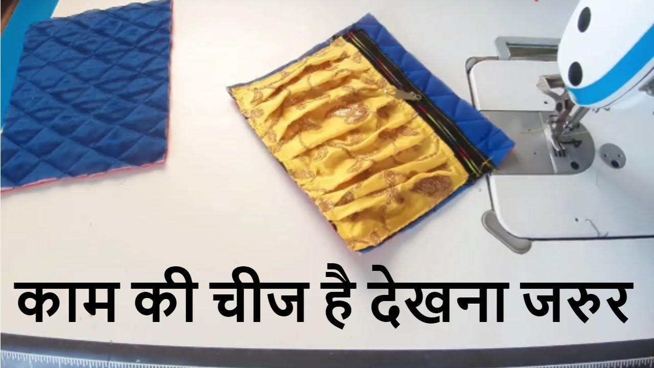 DIY LADEIS PURSE CUTTING AND STITCHING HOW TO MAKE LADIES PURSE YouTube