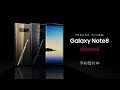 DOCOMO GALAXY NOTE 8 CM (30秒)2017.10 向井太一 FREER