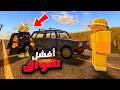 لحظات مضحكة ومستحيل تتكرر في رحلة الصحراء A Desert لحظات مضحكة ومستحيل تتكرر في رحلة الصحراء A Desert