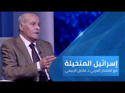 طقس عجل الخطيئة إسرائيل المتخيلة مع فاضل الربيعي