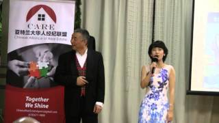 详情Atlanta168 亚城华人2016新年歌舞晚会 2