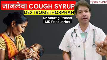 Killer Dextromethorphan Cough Syrup in Children: Rajasthan Case Explained by Dr Anurag Prasad