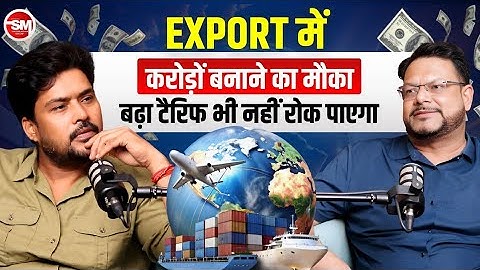 How to Start IMPORT EXPORT Business in India – Full Guide? Real Facts vs Allegations @gfebusiness