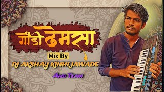 Gondi Dhemsa Special Dhol mix _ Dj Akshay Kinhi j Full Video Kdk Bass   Jamgadi