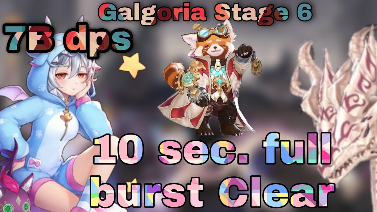 [King's Raid] Speed clear Galgoria Stage 6 Gremory 7B Dps