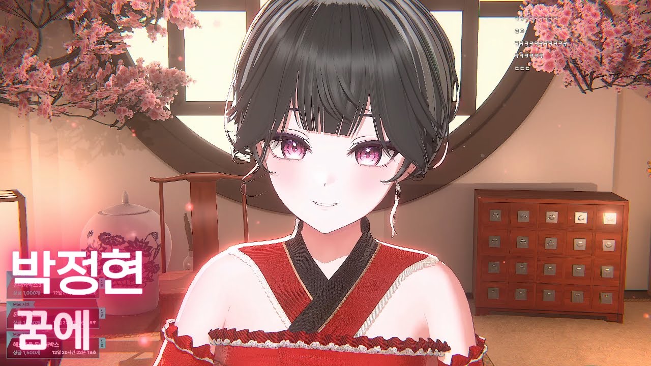 [Live] 박정현 - 꿈에 | Cover 키마