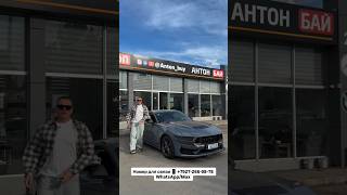 Ford Mustang из Европы под 🔑 Авто из Грузии! #автоизгрузии #автоизкитая #обзор ##автоизсша #ford