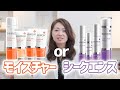 【徹底比較】シークエンスとモイスチャーはここが違う【エンビロン】
