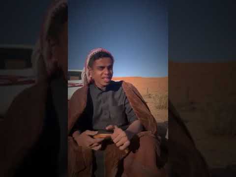 قصدة الشاص الشاعر ايوب المنصور