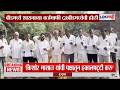 Beed मध्ये शासनाच्या कर्जमाफी GR ची होळी, कर्जमाफीत अनेक अटी शर्ती असल्याने शेतकरी आक्रमक