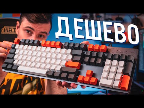 Кейкапы с Aliexpress из PBT пластика  ОБЗОР