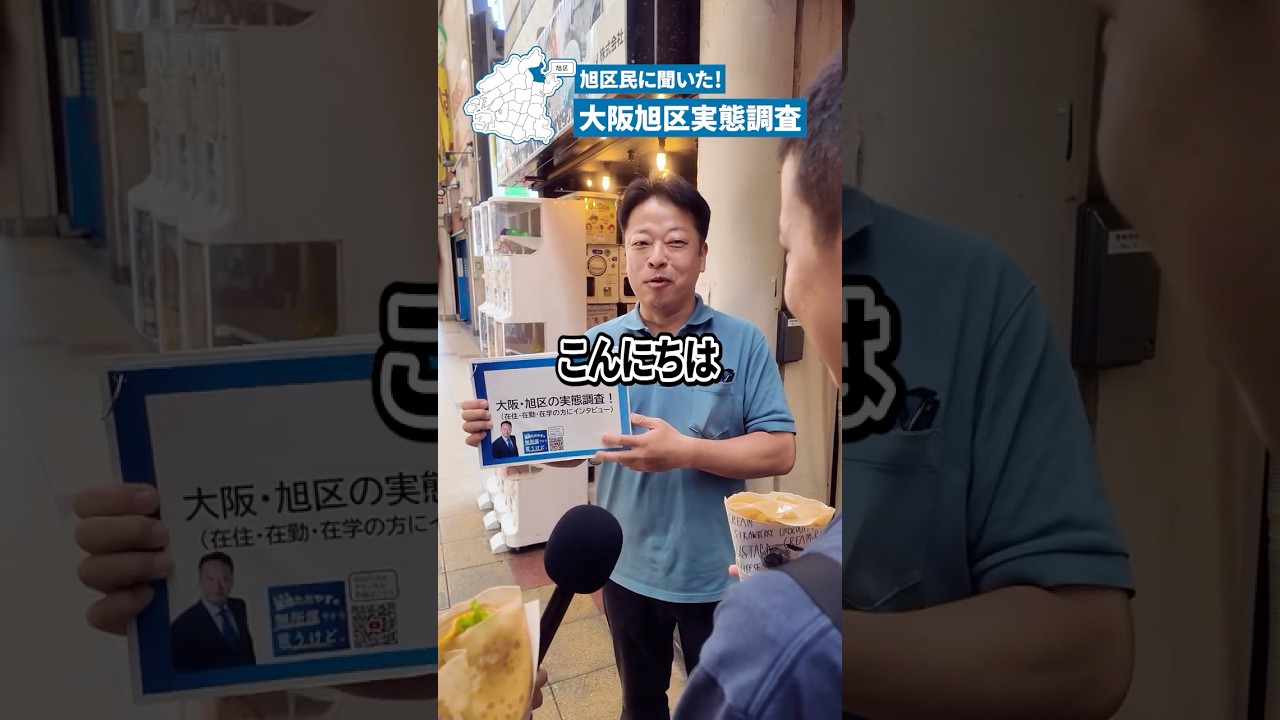 クレープを買う旭区民に聞いた！おすすめはカドモツ食堂