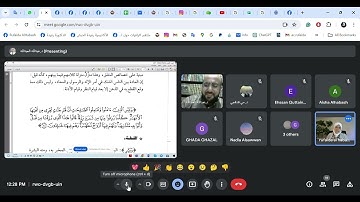 إعراب القرآن الكريم  سورة البقرة   الآية(25)- 2- \2024\ 05\ 25\