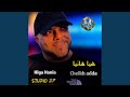 Baytine Skara Fel Wad Studio 27 