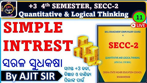 SIMPLE INTREST IN ODIA | +3 4th SEMESTER SECC-2 | Quantitative Aptitude | QLT | CLASS-11