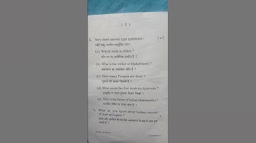 SEM-1) HISTORY (MAJOR-1) /KOLHAN UNIVERSITY #questionpaper