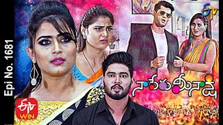 Naa Peru Meenakshi | 14th January 2021 | Full Episode No 1681 | ETV Telugu