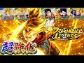 ULトランクスを最強にしてみた【ドラゴンボールレジェンズ】【dragonball legends】【ゲーム実況】